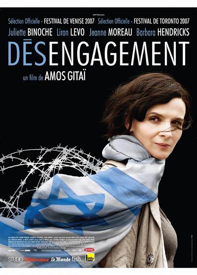 Disengagement